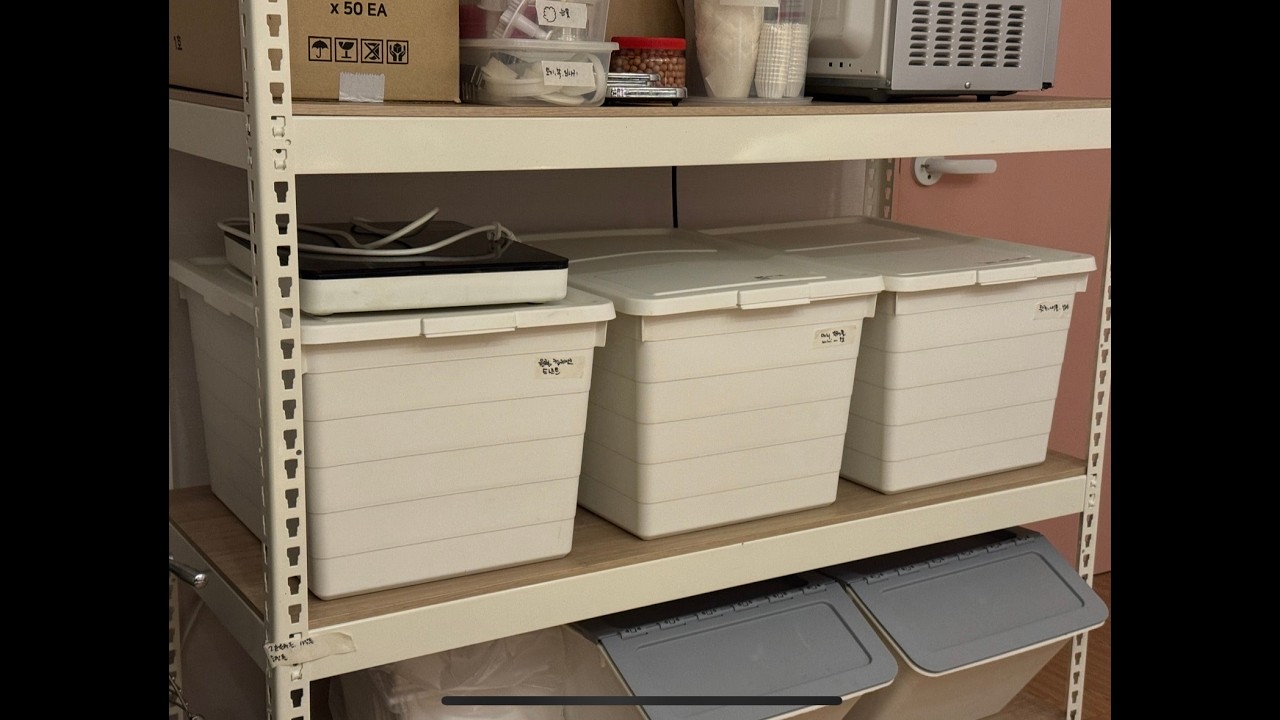 퇴근 후 30분 정리 | 마지막 잡동사니