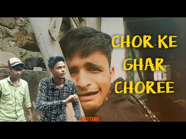 Chor Ke Ghar Choree | FLY3TIME |  F3T  | @FLY3TIME VLOG