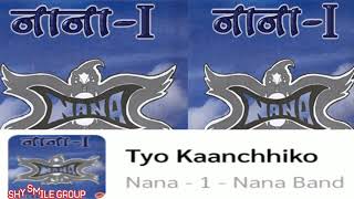 Video thumbnail of "Tyo Kanchhiko/Nana Band/New Nepali pop Song/Nepali old pop song/Supethit songs"