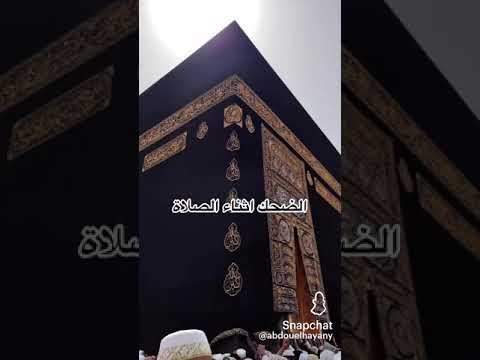 من الاشياء التي يمكن من ان تبطب صلاتك