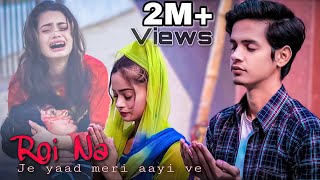 Roi Na Jo Yad Meri Aayi Ve | Heart Touching Love Story | Vicky Singh | Ninja | PRASV Creation