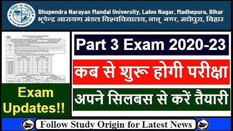 BNMU Part 3 Exam Date 2020-23 Kab Jari Hoga | BN Mandal University Part 3 Exam Kab Hoga