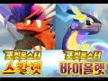 포켓몬스터 바이올렛  신작게임이당~