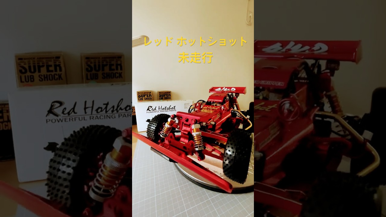 ホットショット ホットショット HOTSHOT Ultimate Version - YouTube