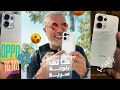 النسخة العادية احسن من البرو النسخة العادية احسن من البرو