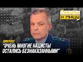 ГЕНОЦИД белорусов. УЖАСЫ нацистских преступлений. ЭХО ВОЙНЫ. Сколько на самом деле &quot;Сестер Хатыни&quot;