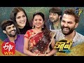 Cash| Viswaksen,Mahesh,Simran,Abhinav | 7th December 2019  | Full Episode | ETV Telugu