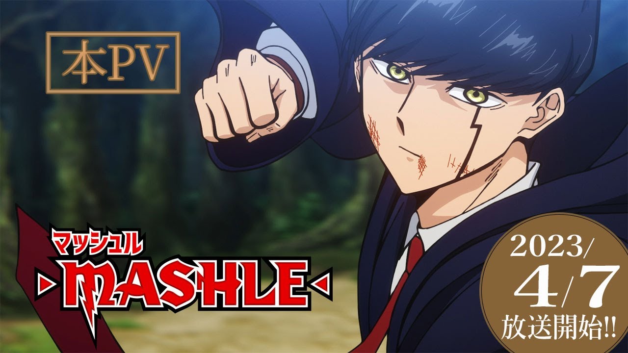 Mashle: Magic and Muscles OP Theme Song: Knock Out by Taiiku Okazaki : r/ anime