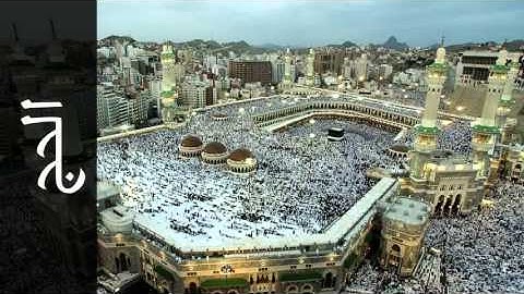 سورة الحج ابراهيم الدوسري - Surah Al-Hajj Ibrahim Aldosari