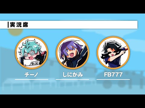 マイクラ人狼リーグ　第14試合実況席動画