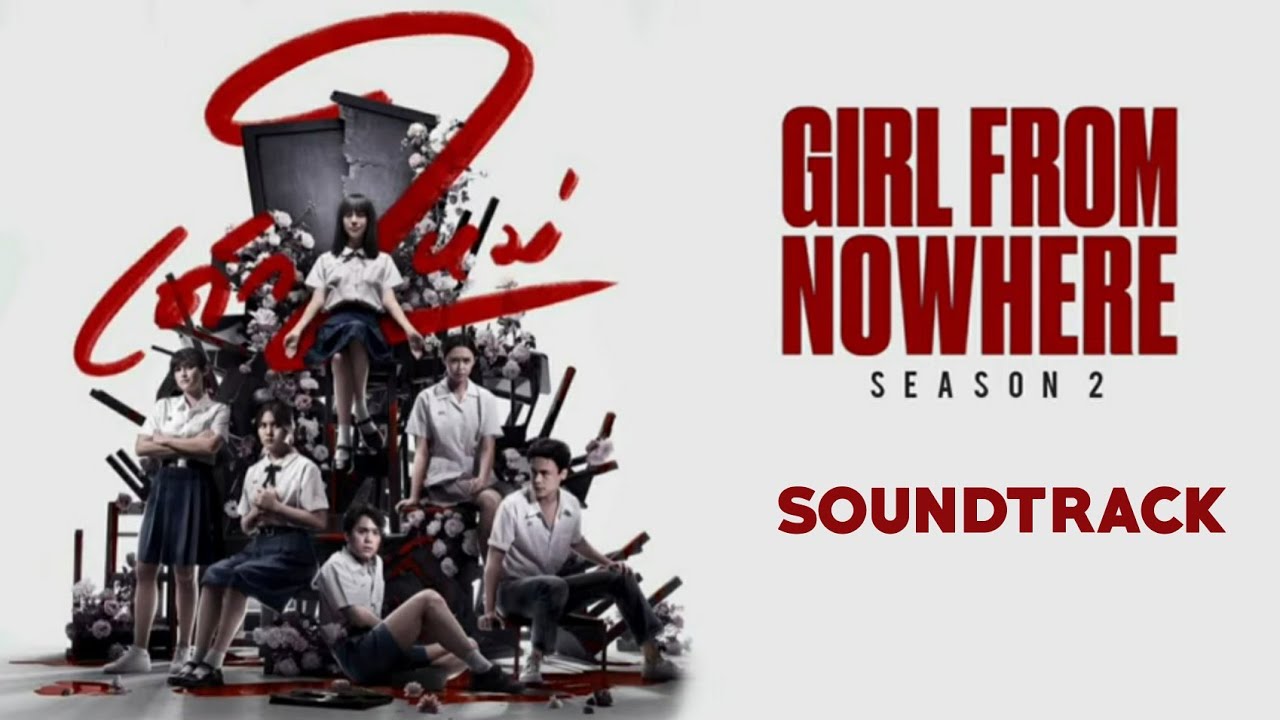 Girl from Nowhere. Girl from Nowhere Intro Ноты. Girl from Nowhere Intro Notes. Assault girls Soundtrack. Girl soundtrack