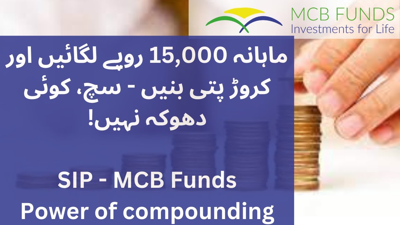 systematic-investment-plan-sip-in-mcb-funds-invest-15k-pkr-monthly