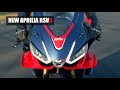 2021 Aprilia RSV4 / RSV4 Factory - FIRST LOOK