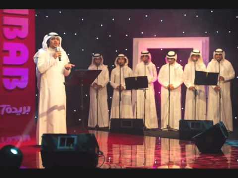 مسرح التميز NEW عمر العمير ونلتقي 2012