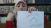 المشدد حرفان مشددا واحداً فأدغم الحرف حرفا اولهما فأصبحا متحرك ً الحرفان ساكن والثاني كتاب لغتي المشدد حرفان مشددا واحداً فأدغم الحرف حرفا اولهما فأصبحا متحرك ً الحرفان ساكن والثاني الحرف المشدد