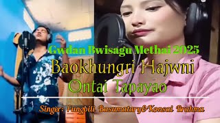 Download Lagu BAOKHUNGRI HAJWNI ONTAI TAPAYAO // New Bwisagu Song // Fungbili Basumatary \u0026 Konsai Brahma 2025 MP3 Download Lagu BAOKHUNGRI HAJWNI ONTAI TAPAYAO // New Bwisagu Song // Fungbili Basumatary \u0026 Konsai Brahma 2025 MP3
