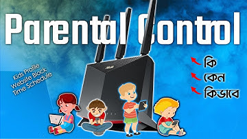 কি ভাবে TPLink রাউটারে Parental Control Apply করবেন | How to apply Parental Control of a Router; TSP