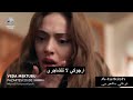 مسلسل رسالة وداع الحلقة 5 مترجمة للعربية اعلان الاول 1 FULL HD مسلسل رسالة وداع الحلقة 5 مترجمة للعربية اعلان الاول 1 FULL HD