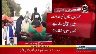 PTI workers and members accompany Imran Khan to provide him security - Aaj News