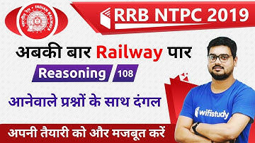 10:00 AM - RRB NTPC 2019 | Reasoning by Hitesh Sir | Exercise with Upcoming Questions