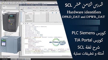 SCL Course Tia portal Part 18: hardware identifiers