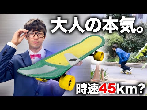 名探偵コナン スケートボードデッキ 木製 探偵社】スケボーデッキ - コナン探偵社オンラインストア