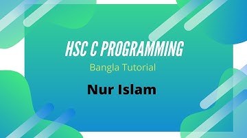 HSC C Programming Chapter 5  5.2(সি প্রোগ্রামিং-আইডেন্টিফায়ার,ভ্যারিয়েবল,কনস্ট্যান্ট(constant)