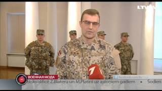 Военная мода Военная мода