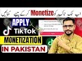 TikTok Monetization Apply | Apply For TikTok Monetization | TikTok Monetization Apply Kese Kare