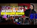 HO SAKE TO MERA IK KAAM KARO (Hit Song) - Naseem Ali Siddiqui | Live Performance