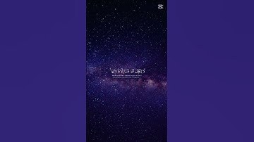 احترام القران الكريم