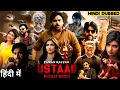 Ustaad bhagat singh 2024  pawan kalyan new action hindi dubbed full movie  new hindi movie 2024