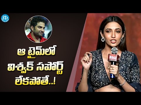 Neha Shetty About Vishwak Sen | Gangs of Godavari | iDream Media - IDREAMMOVIES