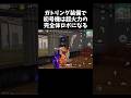 初号機はガトリング装備で完全体ロボへと最終進化するｗｗ【#荒野行動】# Knives Out #荒野アプデ #荒野8周年半で最大100連無料 #荒野エヴァコラボ
