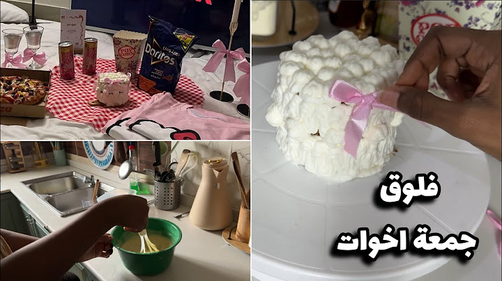روتين هاديء مع عيلتي الجميله🍂وزيارة آخر العنقود😍طلبت مني اسوي لها كيك🎂 للأسف قطعت الكهرباء😖