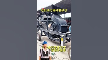 #fcnfm Mobile Stone Crushers: Your Solution for Efficient On-Site Processing