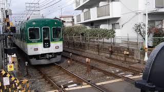 京阪本線　東福寺駅1番ホームから1000系普通が発車
