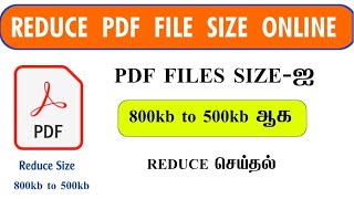 Reduce PDF file size online