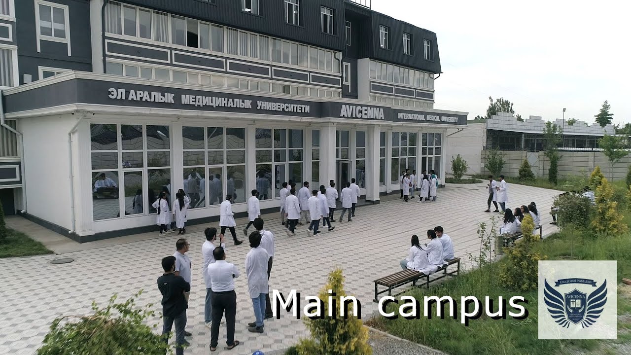 Международный медицинский университет им. Авиценны - Avicenna ...