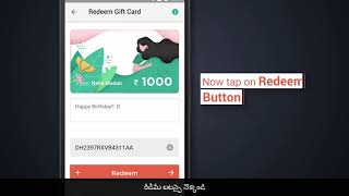 How to Redeem a Gift Card (Telugu) | Gift Card ( Part 2) | True Balance screenshot 3