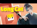 #12 猫が伸びる不思議なパズルゲーム！雑談しながら謎解きしよ！【ロングキャット Long CAT】 #vtuber #shorts #asmrsounds #ASMR #雑談 #朝活
