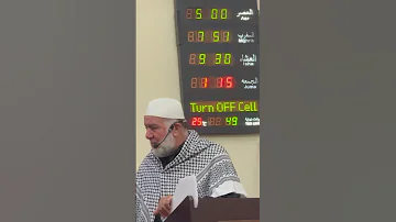 Make Quran Your Part Of Life 