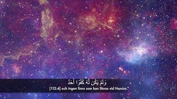 112. Al-Ikhlas (Den rena tron), Raad Al-Kurdi, سورة الإخلاص
