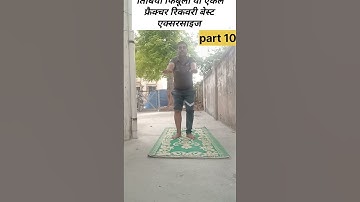 tibia fibula and knee fracture recovery important exercises kar li bahut teji se recovery hogi