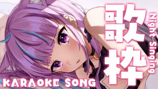 【 歌枠 】Anime Singing ☆ ナイトフィーバー！【湊あくあ/ホロライブ】