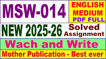 MSW 014 solved assignment 2025-26 in English || msw 014 solved assignment 2026 || ignou msw14