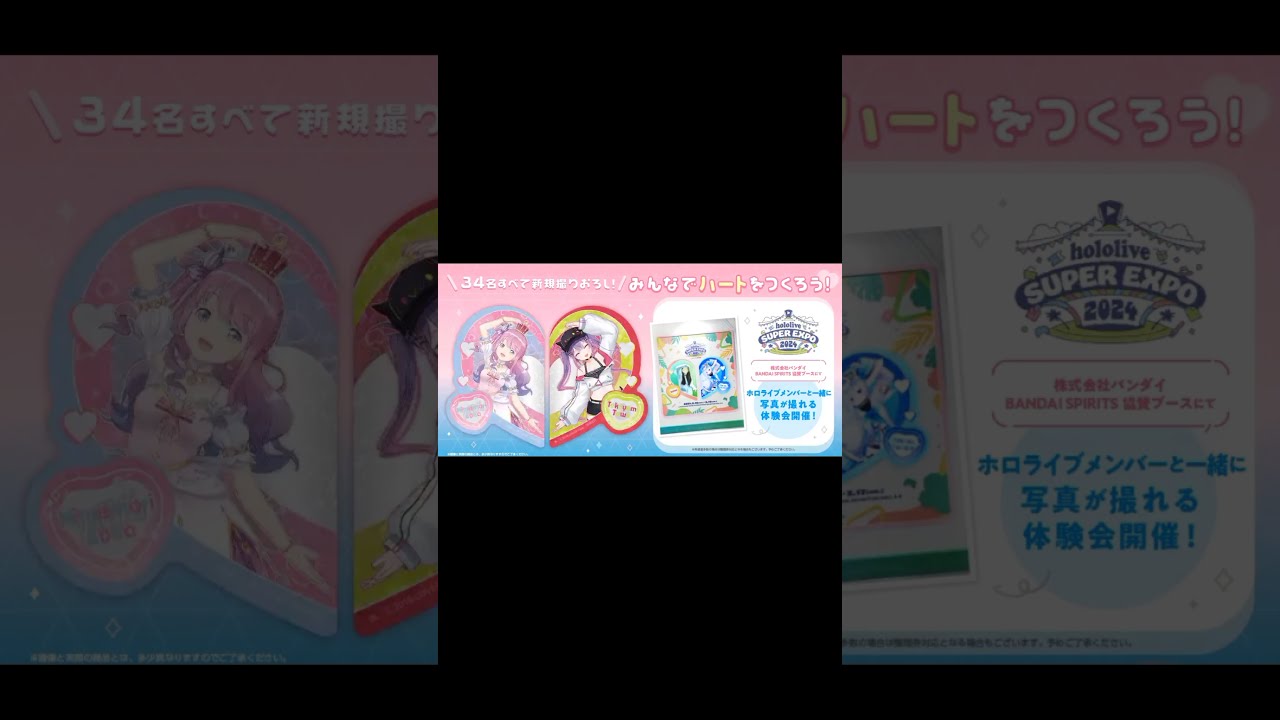 ホロライブ holoX 韓国限定特典ステッカーフルコンプセット 秘密結社holoX」と「ANIPLUS」のコラボカフェが韓国にて3月7日