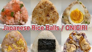 How to make Rice Balls / ONIGIRI