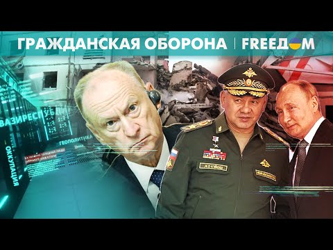 💥  Патрушева СЛИВАЮТ: причина – неудачный подрыв дома в Белгороде?