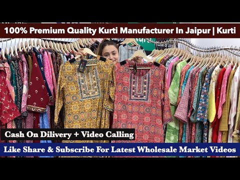 एक सेट लो, Jaipur kurti manufacturer, rajasthani print kurti, jaipur kurti  wholesale market - YouTube